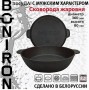Сковорода чугунная Boniron жаровня с ручками 36 см BС360/80-2